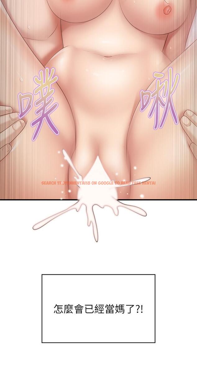 查看漫画親子餐廳的媽媽們 - 第19話-哪來這麼勾人的地方媽媽 - www.tymanga.com中的878360图片