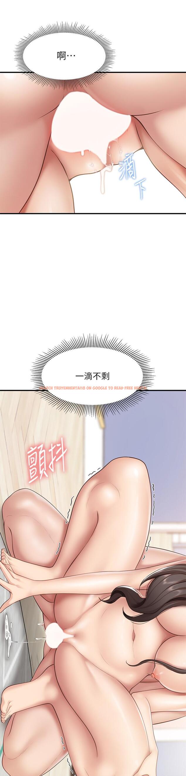 查看漫画親子餐廳的媽媽們 - 第19話-哪來這麼勾人的地方媽媽 - www.tymanga.com中的878365图片