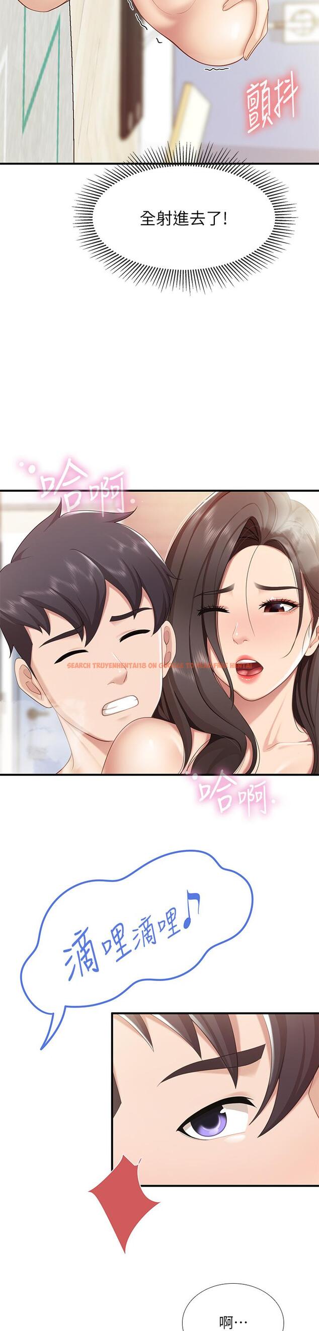 查看漫画親子餐廳的媽媽們 - 第19話-哪來這麼勾人的地方媽媽 - www.tymanga.com中的878366图片