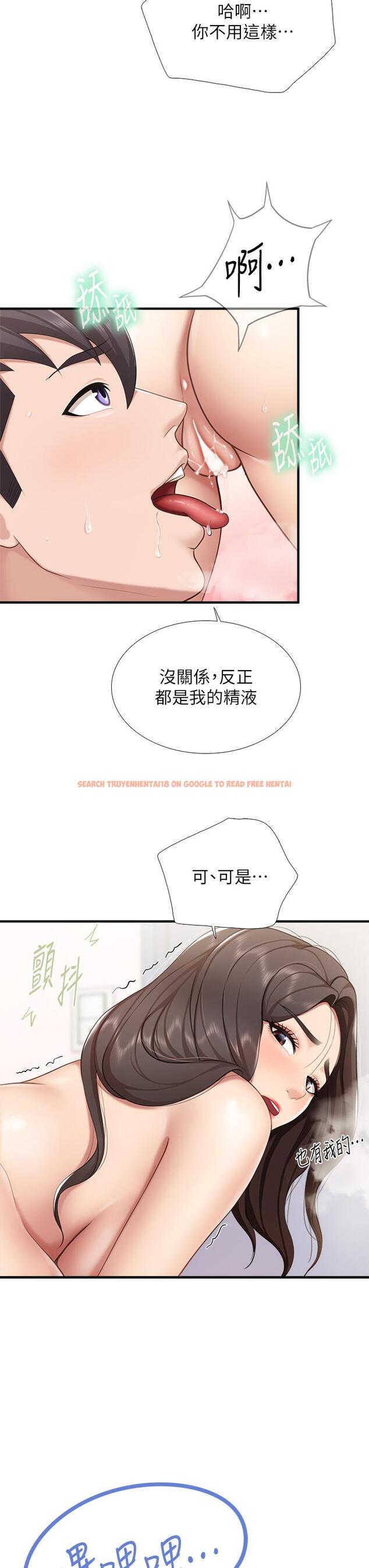查看漫画親子餐廳的媽媽們 - 第19話-哪來這麼勾人的地方媽媽 - www.tymanga.com中的878371图片