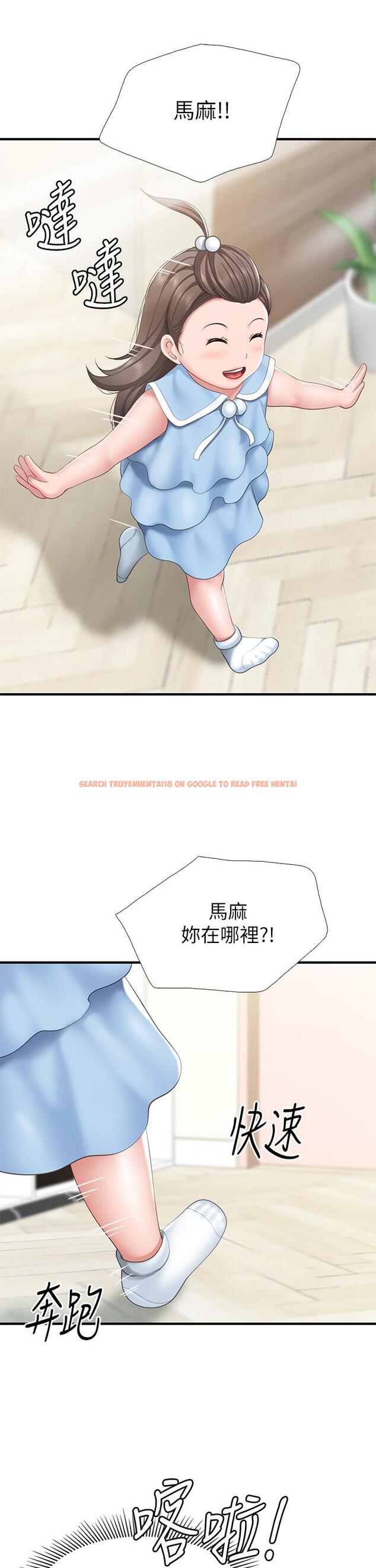 查看漫画親子餐廳的媽媽們 - 第19話-哪來這麼勾人的地方媽媽 - www.tymanga.com中的878373图片