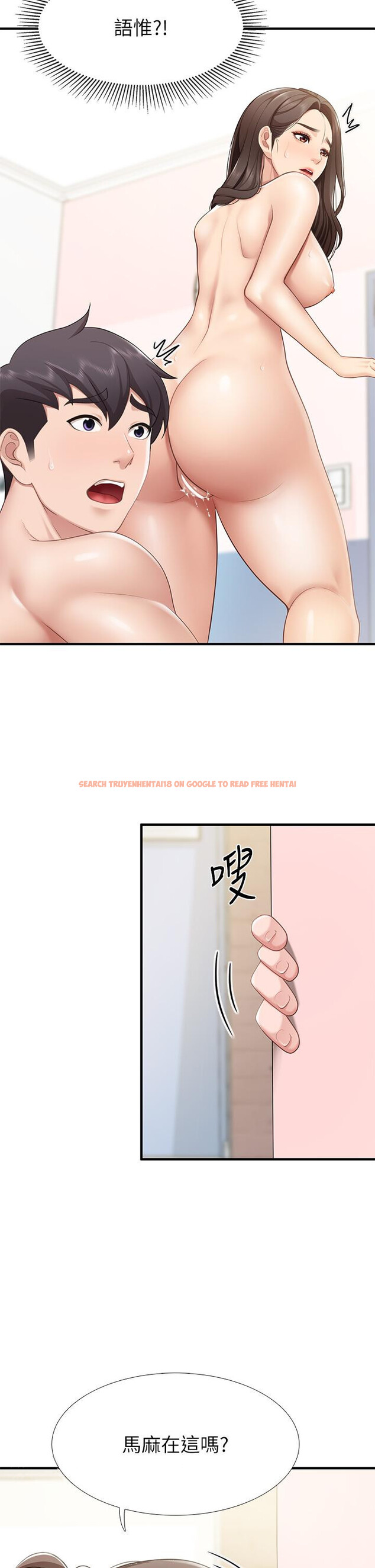 查看漫画親子餐廳的媽媽們 - 第19話-哪來這麼勾人的地方媽媽 - www.tymanga.com中的878374图片