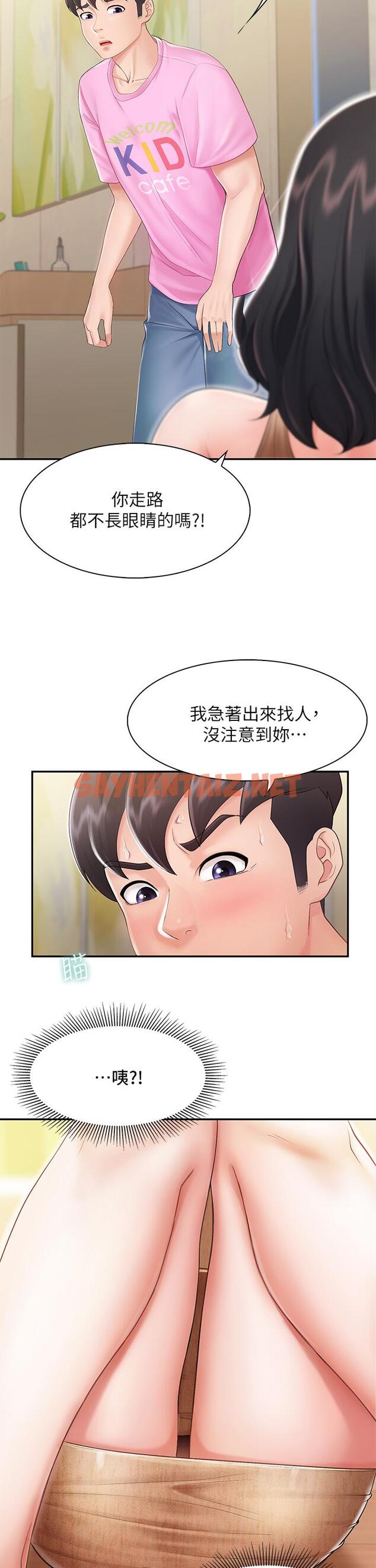 查看漫画親子餐廳的媽媽們 - 第2話-緊貼著GG的肉感蜜桃臀 - sayhentaiz.net中的843075图片