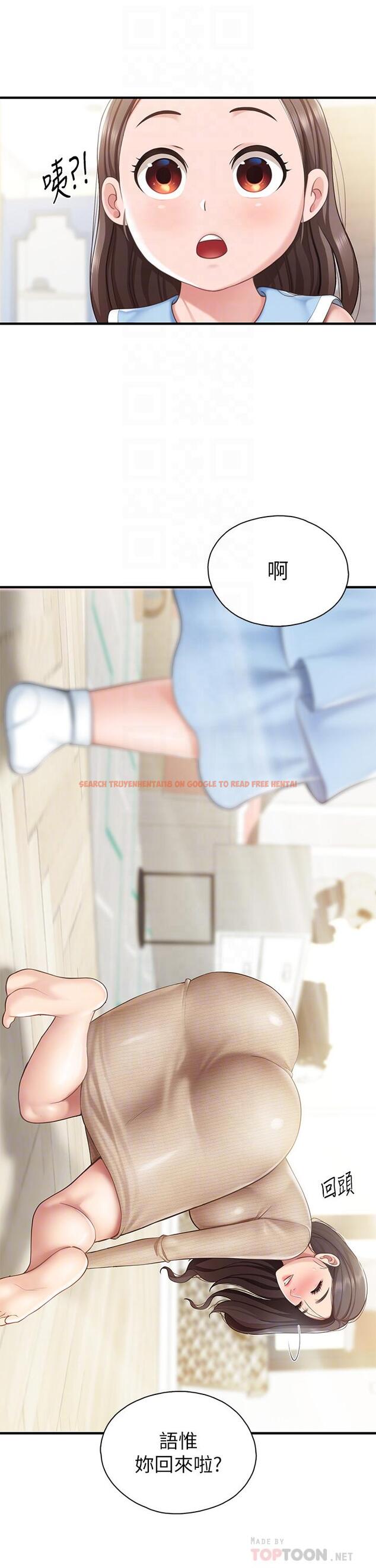 查看漫画親子餐廳的媽媽們 - 第20話-午休時間來一炮吧 - www.tymanga.com中的881158图片