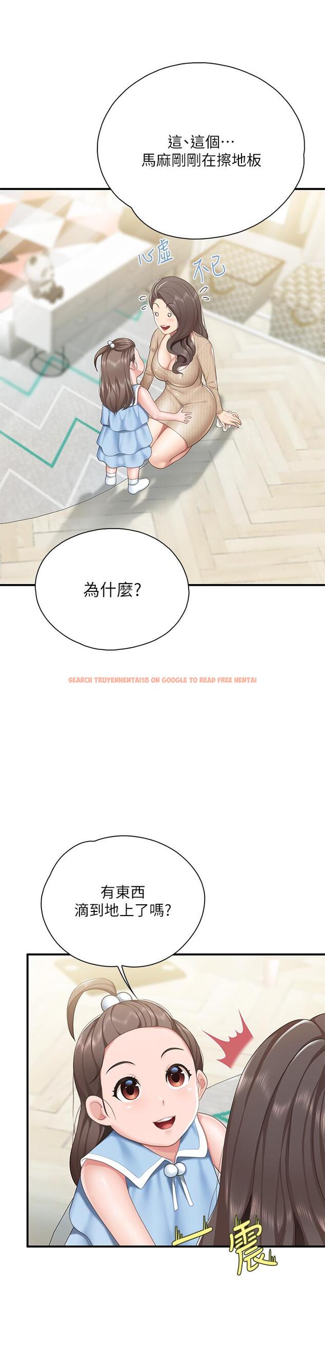 查看漫画親子餐廳的媽媽們 - 第20話-午休時間來一炮吧 - www.tymanga.com中的881161图片