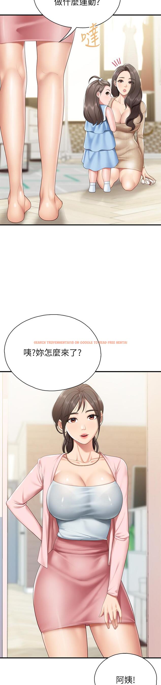 查看漫画親子餐廳的媽媽們 - 第20話-午休時間來一炮吧 - www.tymanga.com中的881163图片