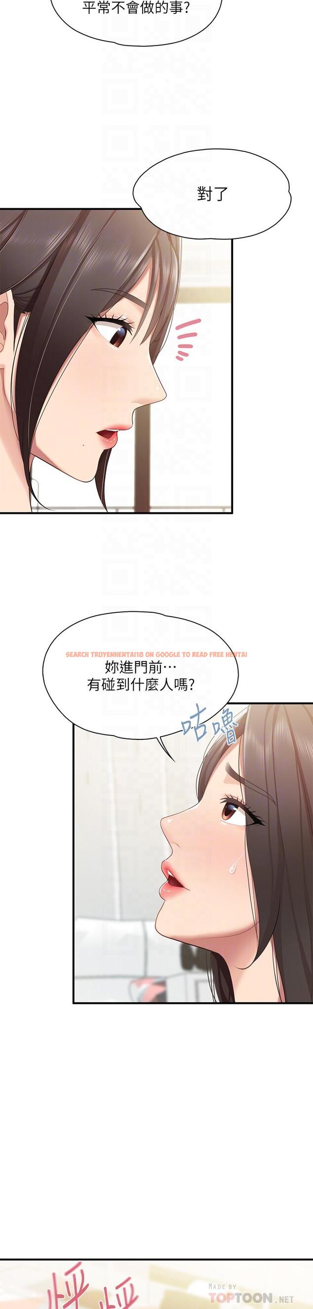 查看漫画親子餐廳的媽媽們 - 第20話-午休時間來一炮吧 - www.tymanga.com中的881166图片