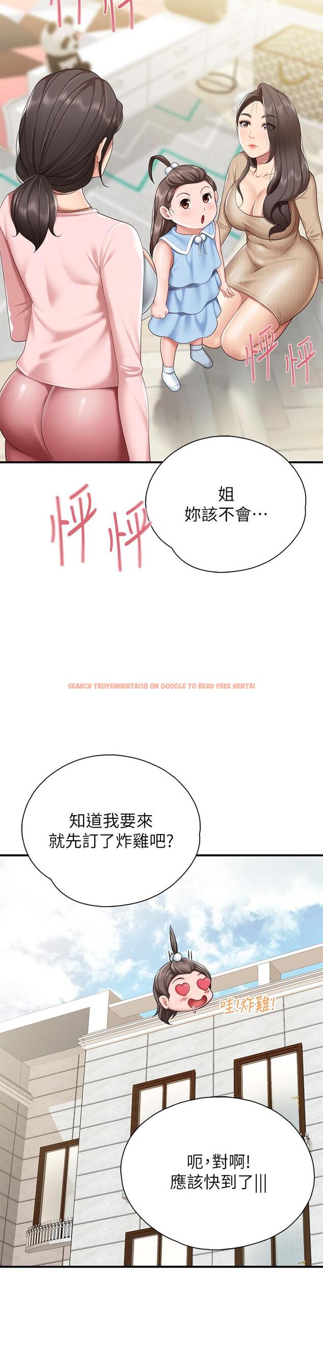 查看漫画親子餐廳的媽媽們 - 第20話-午休時間來一炮吧 - www.tymanga.com中的881167图片