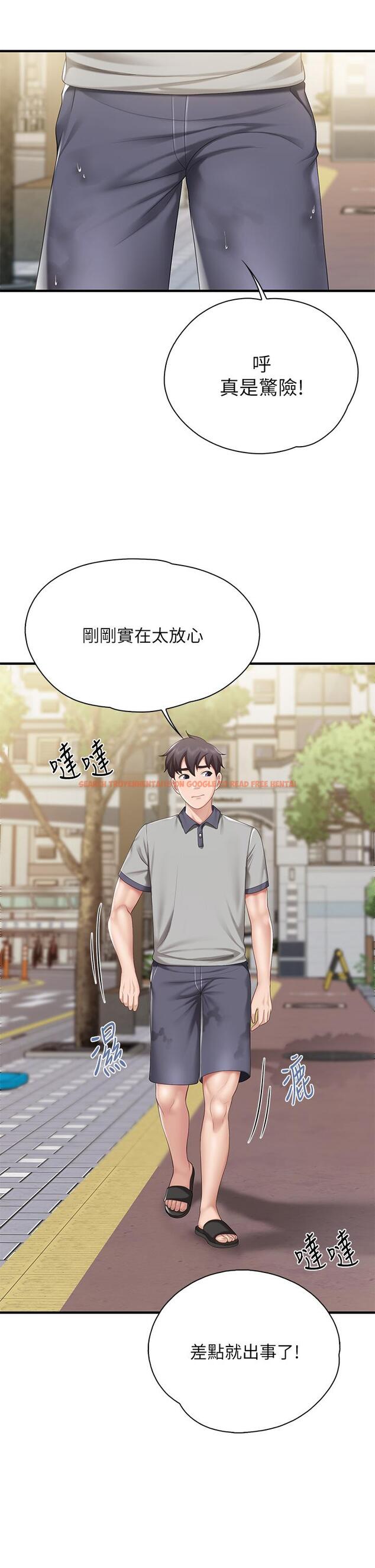 查看漫画親子餐廳的媽媽們 - 第20話-午休時間來一炮吧 - www.tymanga.com中的881169图片