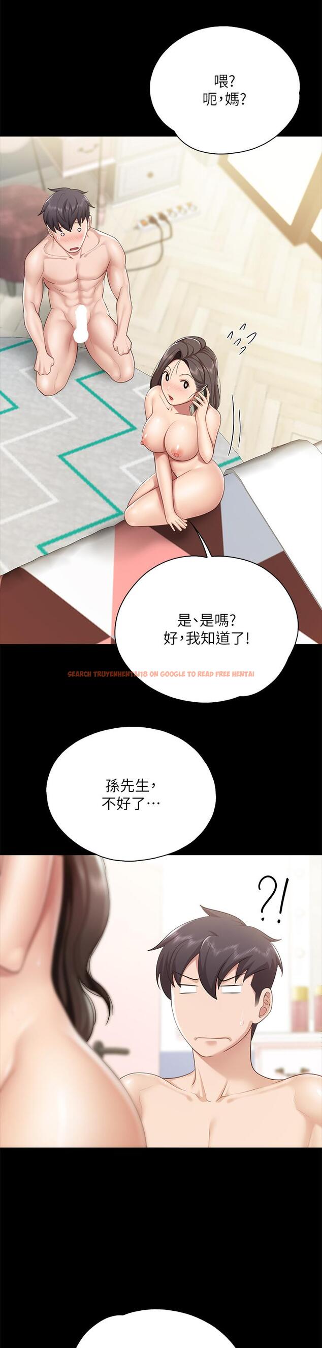 查看漫画親子餐廳的媽媽們 - 第20話-午休時間來一炮吧 - www.tymanga.com中的881174图片