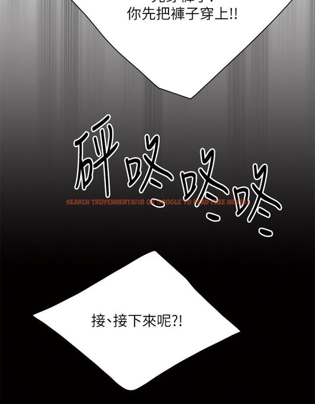 查看漫画親子餐廳的媽媽們 - 第20話-午休時間來一炮吧 - www.tymanga.com中的881176图片