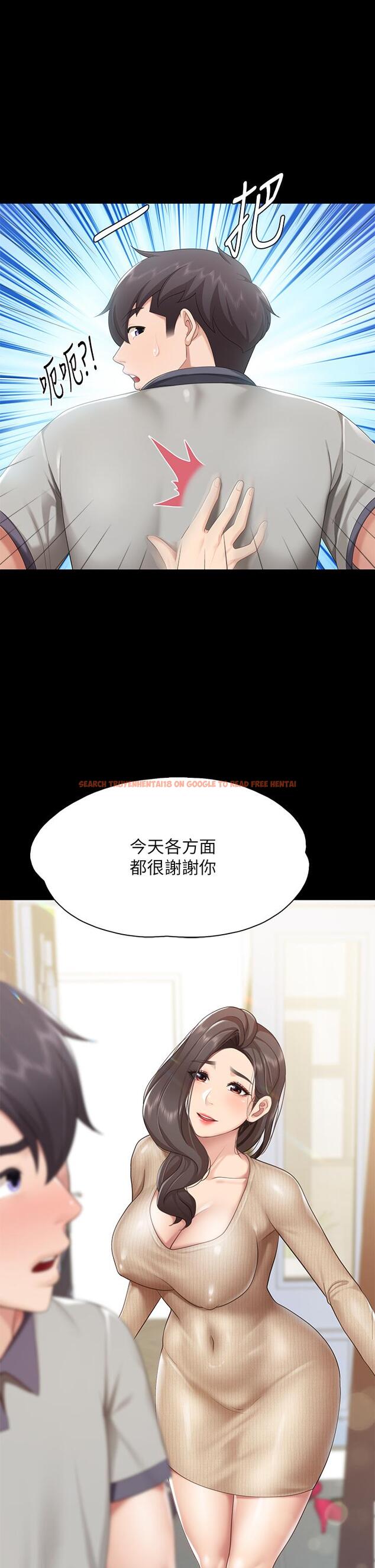 查看漫画親子餐廳的媽媽們 - 第20話-午休時間來一炮吧 - www.tymanga.com中的881177图片