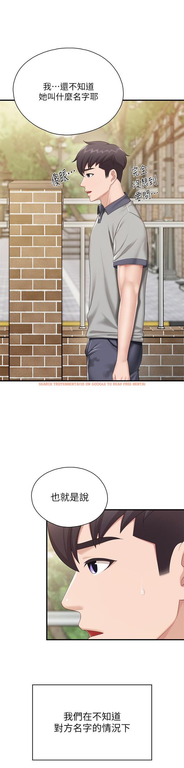 查看漫画親子餐廳的媽媽們 - 第20話-午休時間來一炮吧 - www.tymanga.com中的881181图片