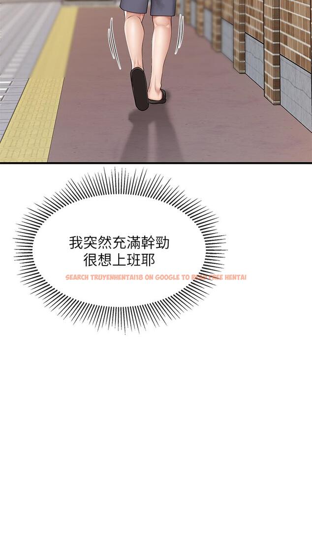 查看漫画親子餐廳的媽媽們 - 第20話-午休時間來一炮吧 - www.tymanga.com中的881184图片