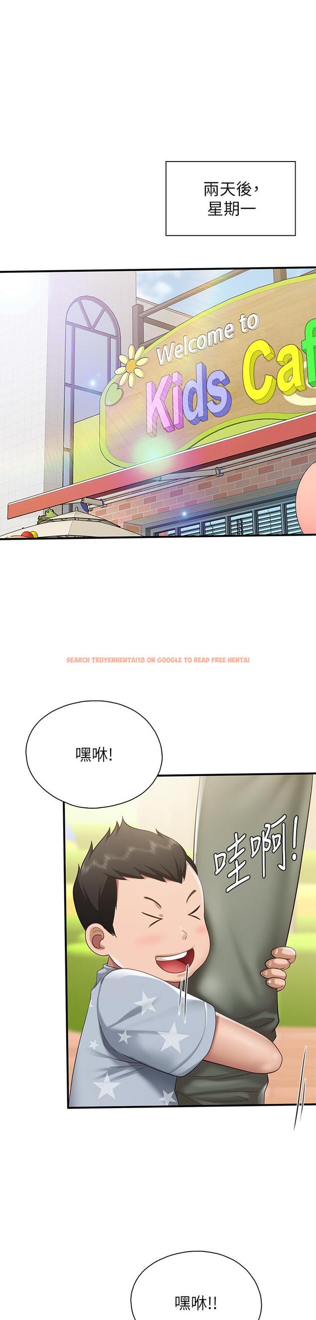 查看漫画親子餐廳的媽媽們 - 第20話-午休時間來一炮吧 - www.tymanga.com中的881185图片