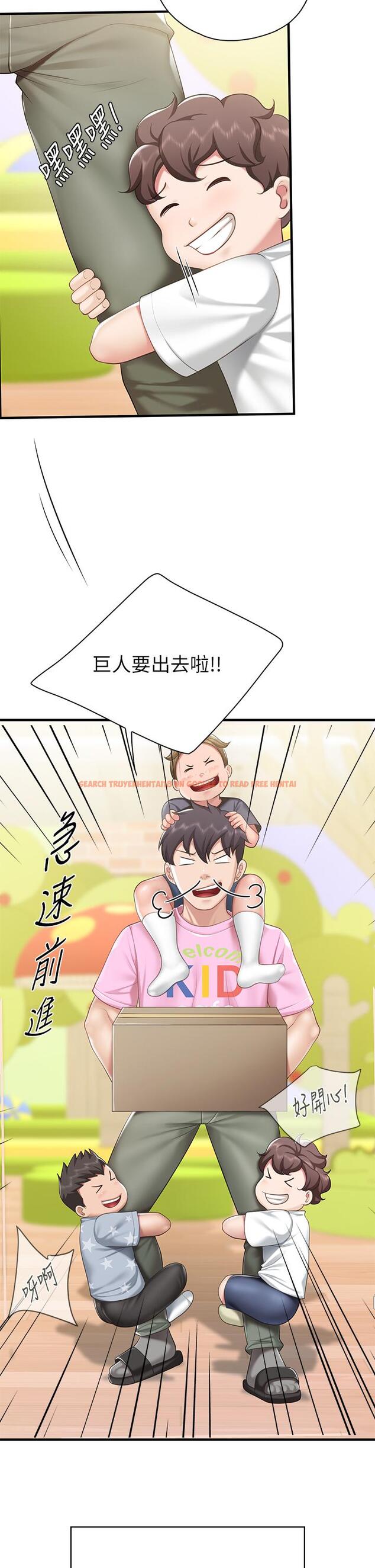 查看漫画親子餐廳的媽媽們 - 第20話-午休時間來一炮吧 - www.tymanga.com中的881186图片