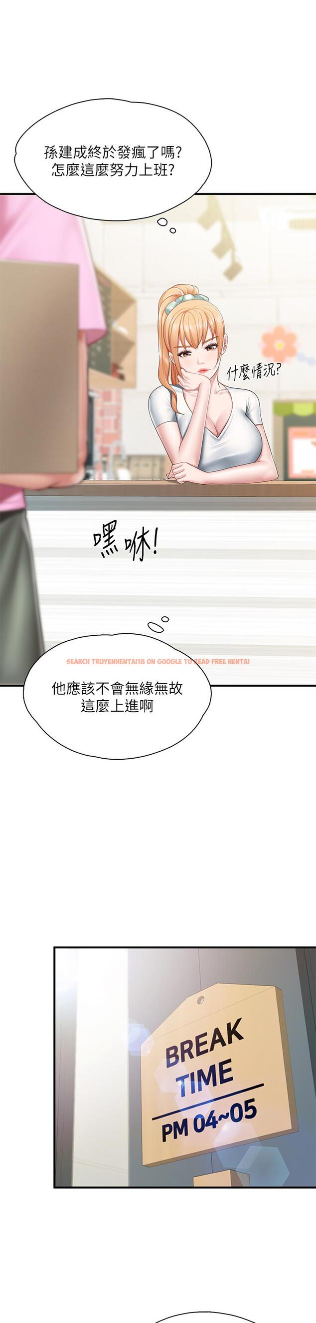 查看漫画親子餐廳的媽媽們 - 第20話-午休時間來一炮吧 - www.tymanga.com中的881189图片