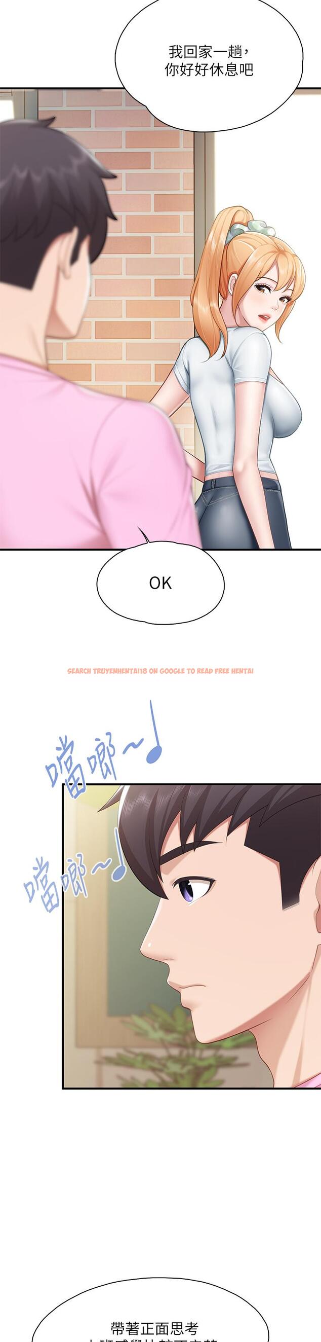 查看漫画親子餐廳的媽媽們 - 第20話-午休時間來一炮吧 - www.tymanga.com中的881190图片