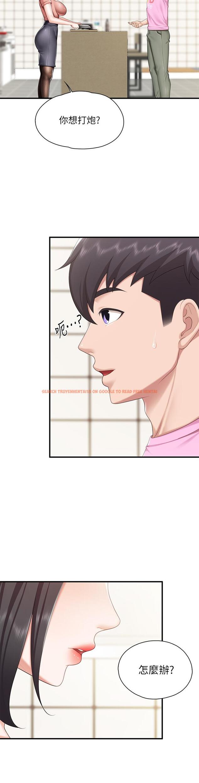 查看漫画親子餐廳的媽媽們 - 第20話-午休時間來一炮吧 - www.tymanga.com中的881194图片
