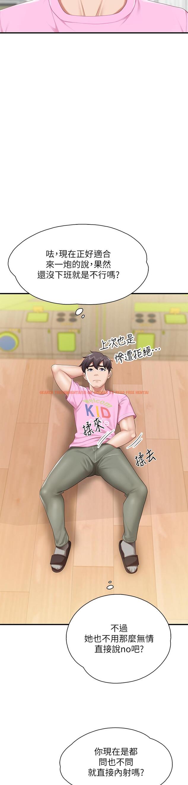 查看漫画親子餐廳的媽媽們 - 第20話-午休時間來一炮吧 - www.tymanga.com中的881196图片