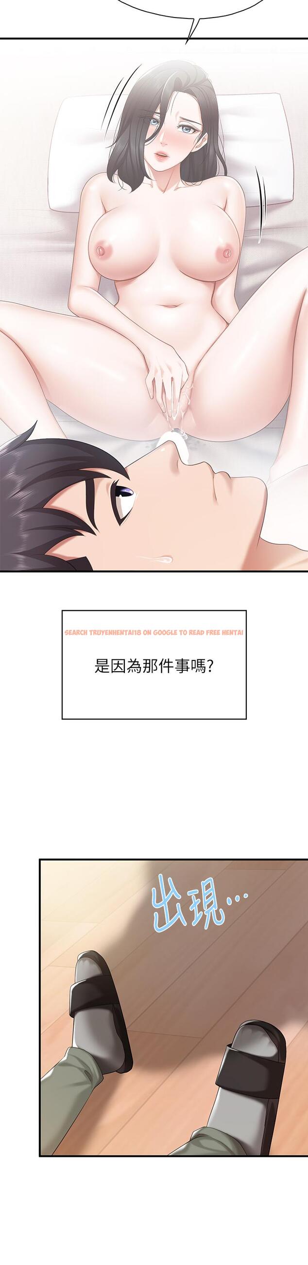 查看漫画親子餐廳的媽媽們 - 第20話-午休時間來一炮吧 - www.tymanga.com中的881197图片