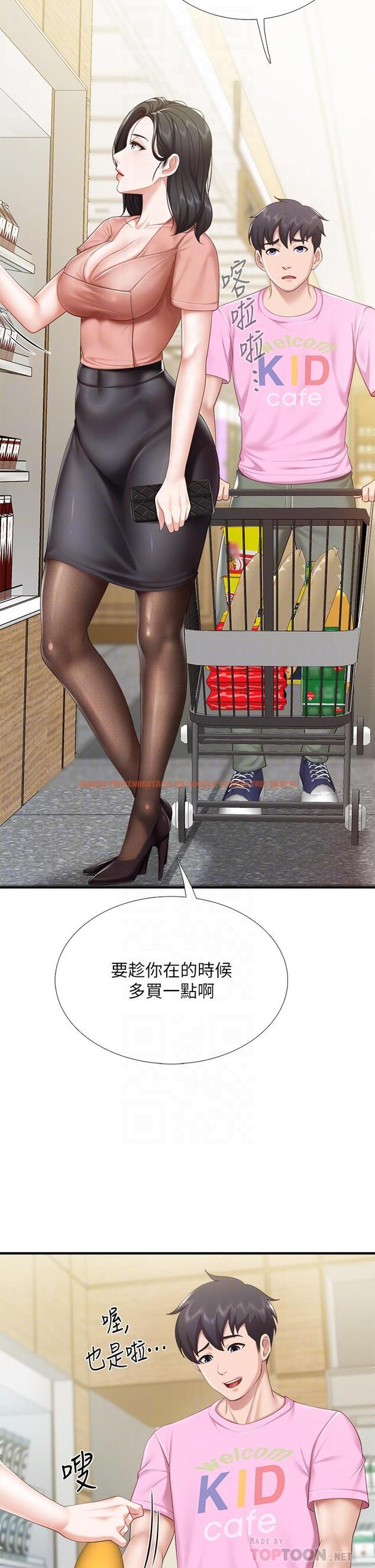 查看漫画親子餐廳的媽媽們 - 第21話-是你害我硬的，幫我吹 - www.tymanga.com中的885462图片