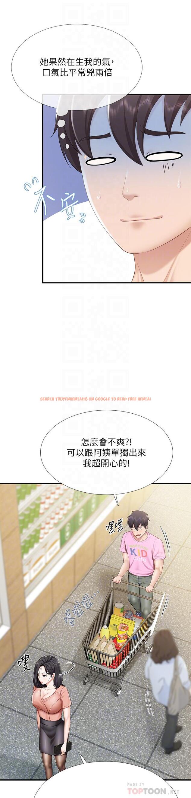 查看漫画親子餐廳的媽媽們 - 第21話-是你害我硬的，幫我吹 - www.tymanga.com中的885464图片