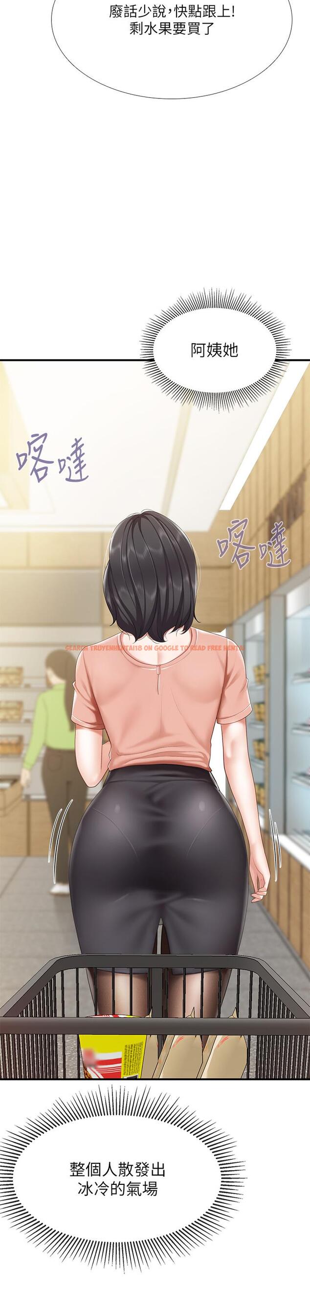 查看漫画親子餐廳的媽媽們 - 第21話-是你害我硬的，幫我吹 - www.tymanga.com中的885465图片