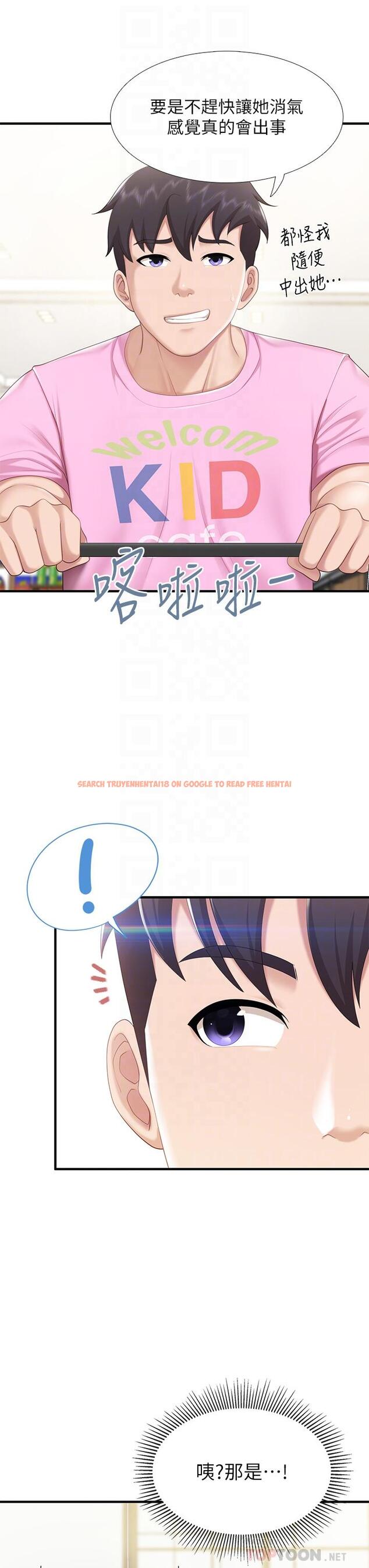 查看漫画親子餐廳的媽媽們 - 第21話-是你害我硬的，幫我吹 - www.tymanga.com中的885466图片