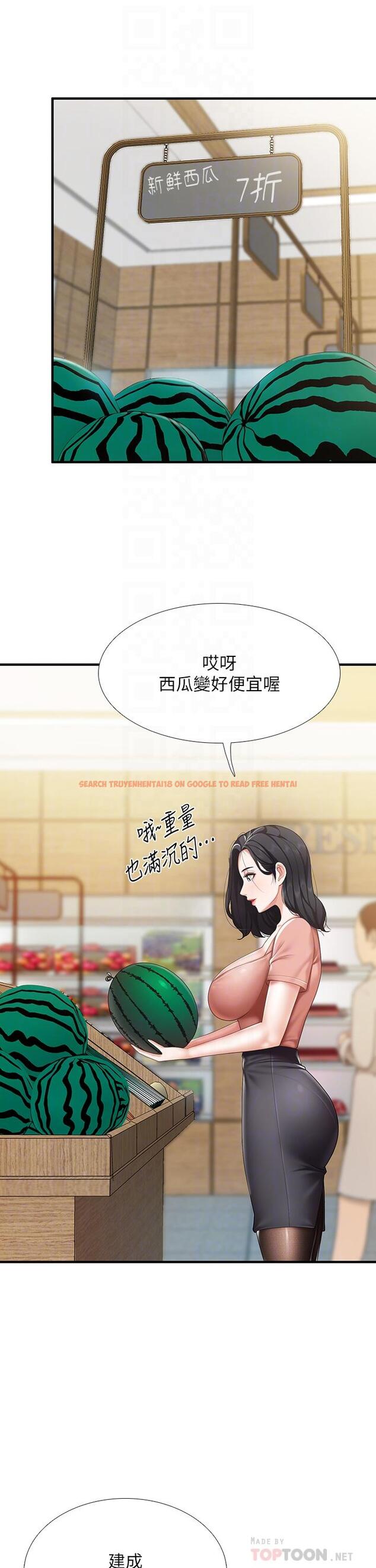 查看漫画親子餐廳的媽媽們 - 第21話-是你害我硬的，幫我吹 - www.tymanga.com中的885468图片