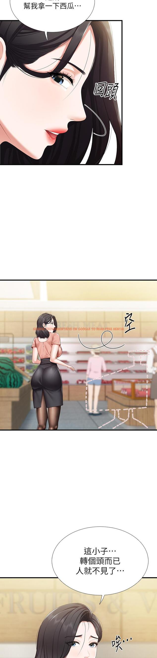 查看漫画親子餐廳的媽媽們 - 第21話-是你害我硬的，幫我吹 - www.tymanga.com中的885469图片