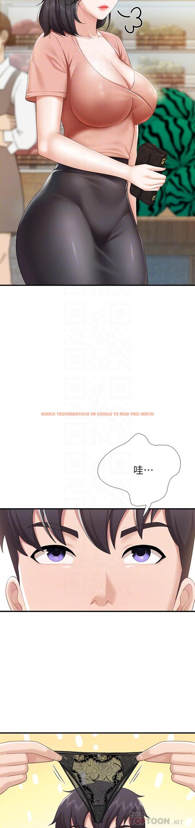 查看漫画親子餐廳的媽媽們 - 第21話-是你害我硬的，幫我吹 - www.tymanga.com中的885470图片