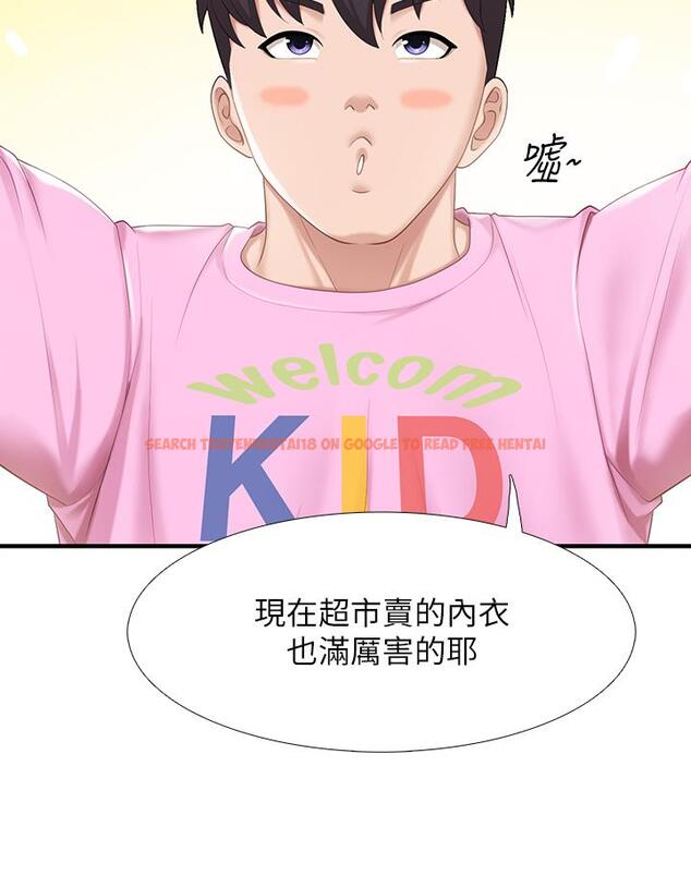 查看漫画親子餐廳的媽媽們 - 第21話-是你害我硬的，幫我吹 - www.tymanga.com中的885471图片
