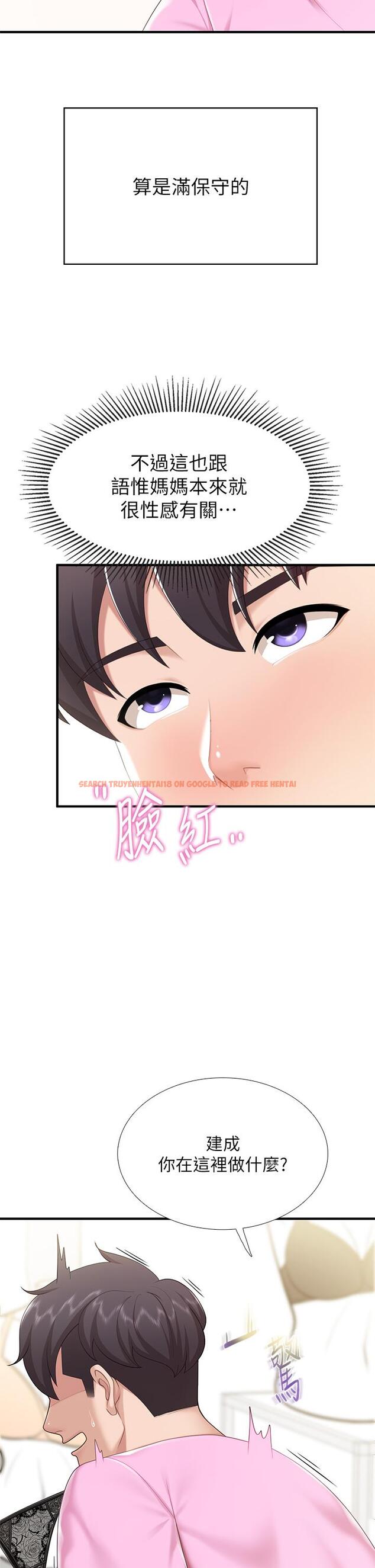 查看漫画親子餐廳的媽媽們 - 第21話-是你害我硬的，幫我吹 - www.tymanga.com中的885473图片
