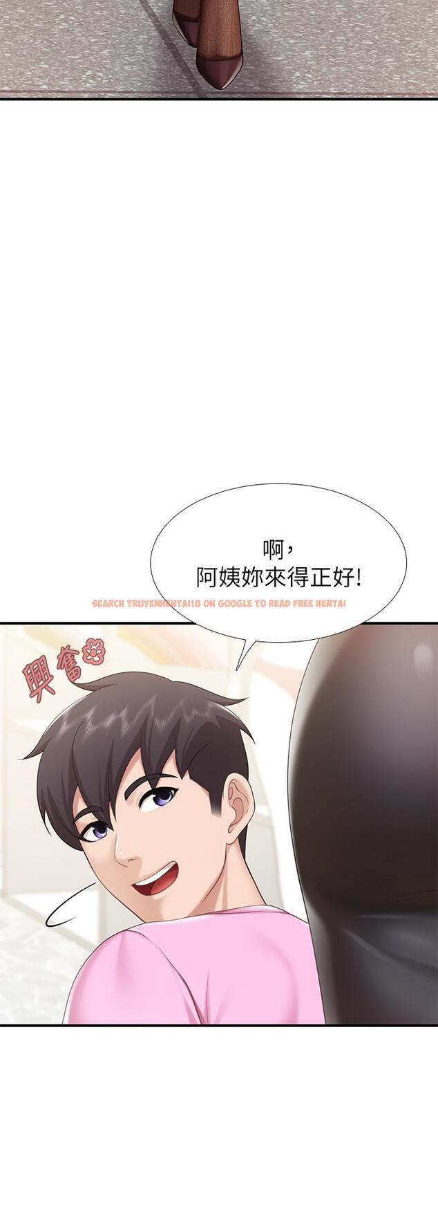 查看漫画親子餐廳的媽媽們 - 第21話-是你害我硬的，幫我吹 - www.tymanga.com中的885475图片