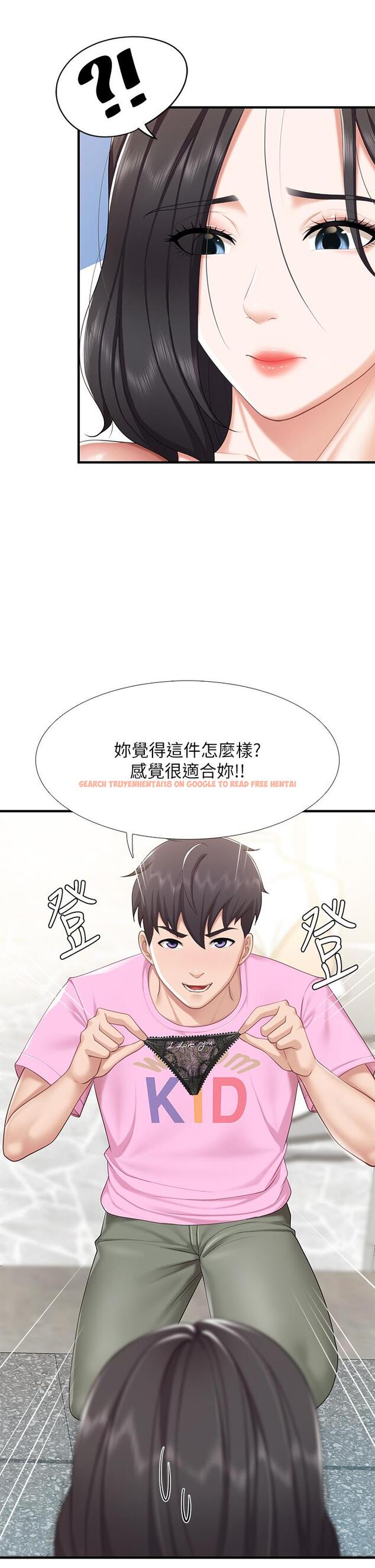 查看漫画親子餐廳的媽媽們 - 第21話-是你害我硬的，幫我吹 - www.tymanga.com中的885476图片