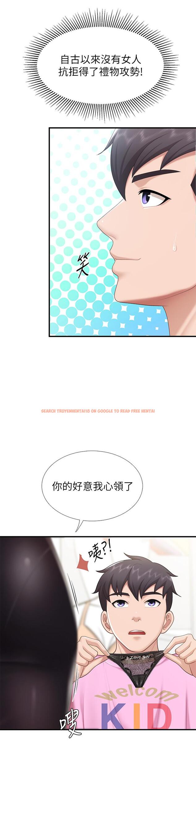 查看漫画親子餐廳的媽媽們 - 第21話-是你害我硬的，幫我吹 - www.tymanga.com中的885479图片