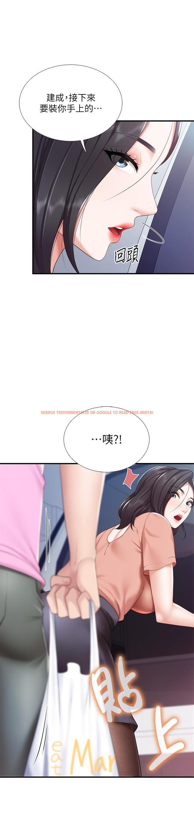查看漫画親子餐廳的媽媽們 - 第21話-是你害我硬的，幫我吹 - www.tymanga.com中的885487图片