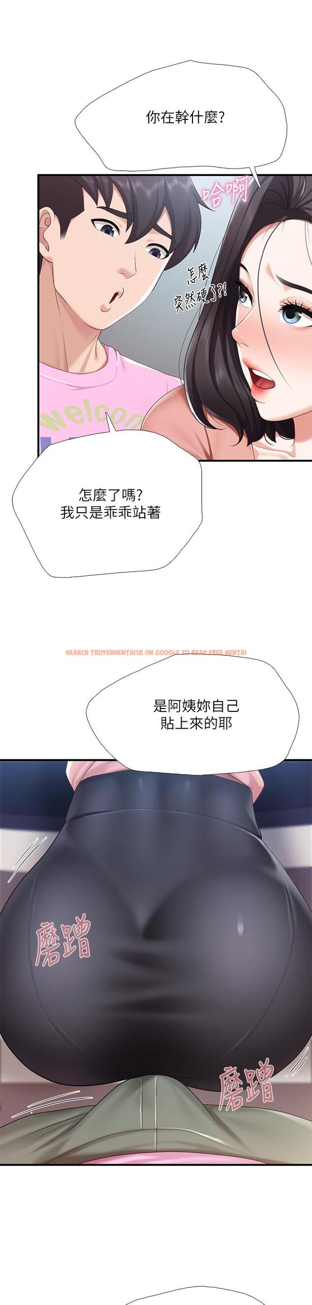 查看漫画親子餐廳的媽媽們 - 第21話-是你害我硬的，幫我吹 - www.tymanga.com中的885489图片