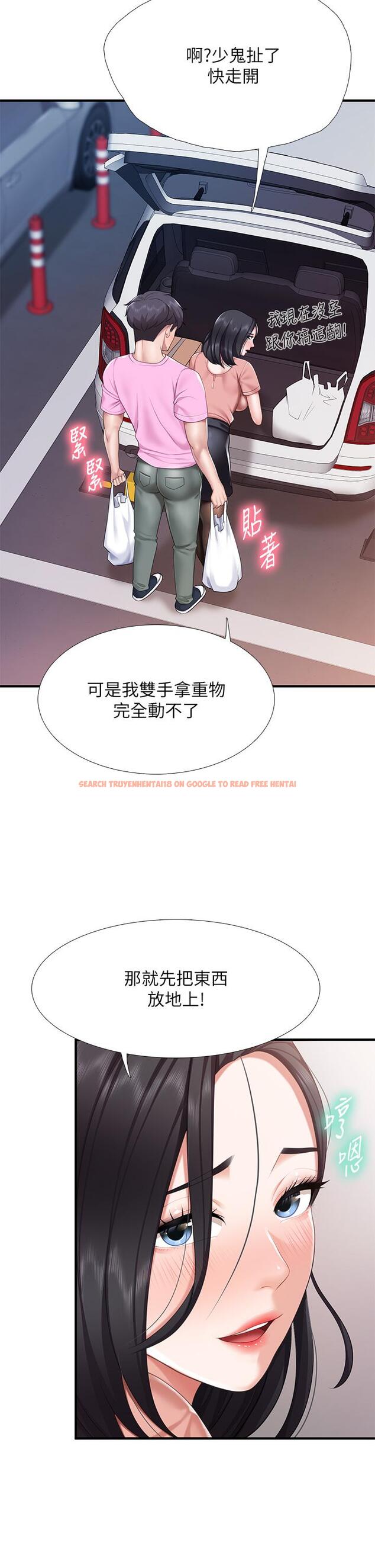 查看漫画親子餐廳的媽媽們 - 第21話-是你害我硬的，幫我吹 - www.tymanga.com中的885490图片