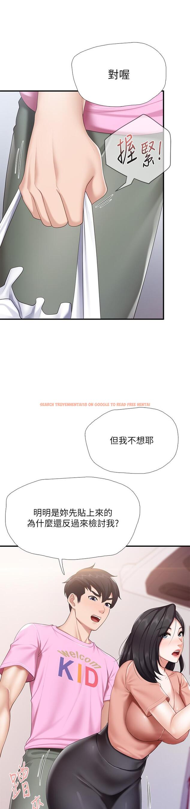 查看漫画親子餐廳的媽媽們 - 第21話-是你害我硬的，幫我吹 - www.tymanga.com中的885491图片
