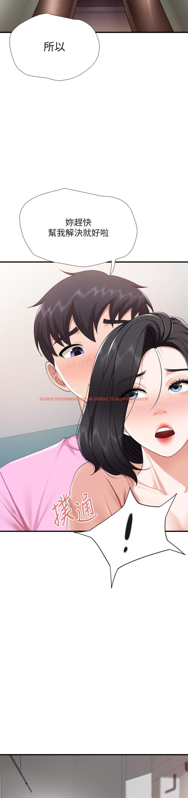 查看漫画親子餐廳的媽媽們 - 第21話-是你害我硬的，幫我吹 - www.tymanga.com中的885495图片