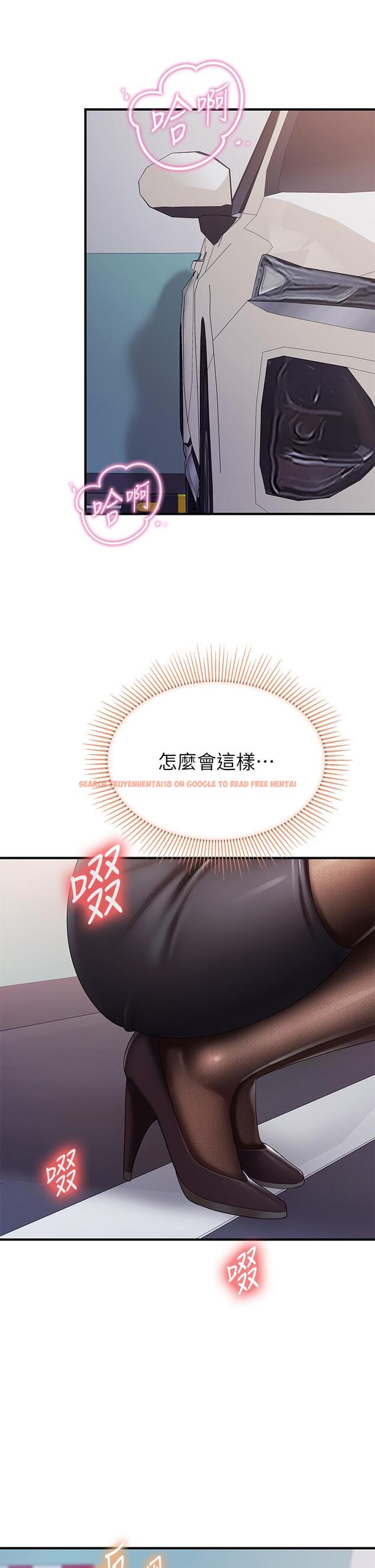 查看漫画親子餐廳的媽媽們 - 第21話-是你害我硬的，幫我吹 - www.tymanga.com中的885497图片