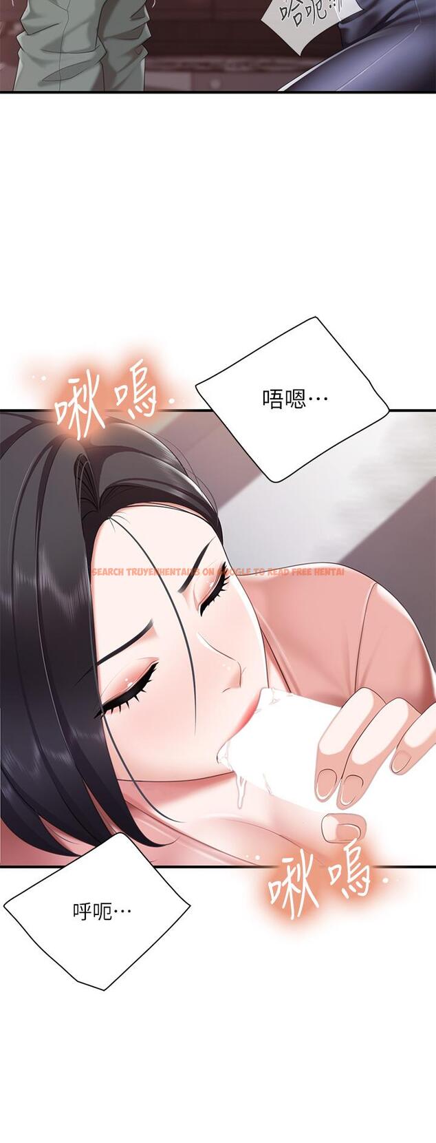 查看漫画親子餐廳的媽媽們 - 第22話-馴服勾人的阿姨 - www.tymanga.com中的888078图片