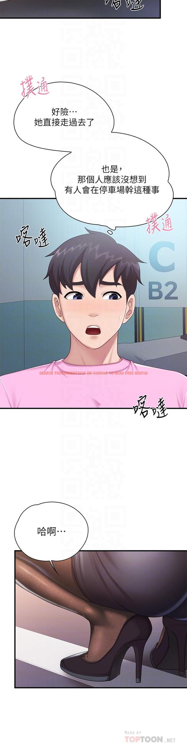 查看漫画親子餐廳的媽媽們 - 第22話-馴服勾人的阿姨 - www.tymanga.com中的888081图片