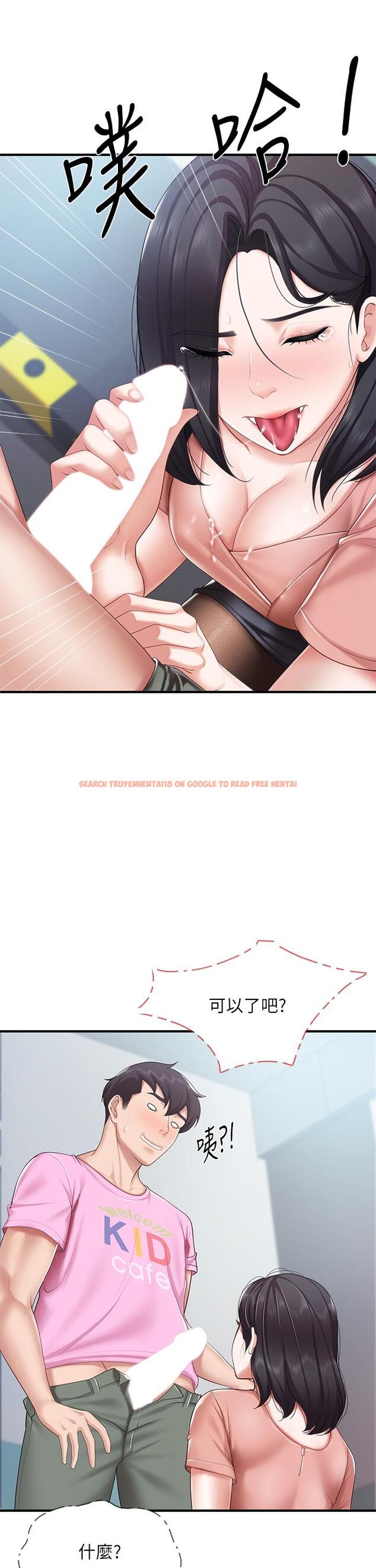 查看漫画親子餐廳的媽媽們 - 第22話-馴服勾人的阿姨 - www.tymanga.com中的888082图片