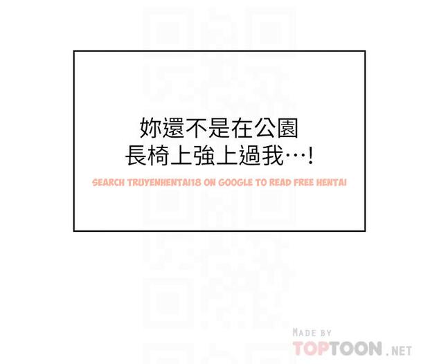 查看漫画親子餐廳的媽媽們 - 第22話-馴服勾人的阿姨 - www.tymanga.com中的888085图片