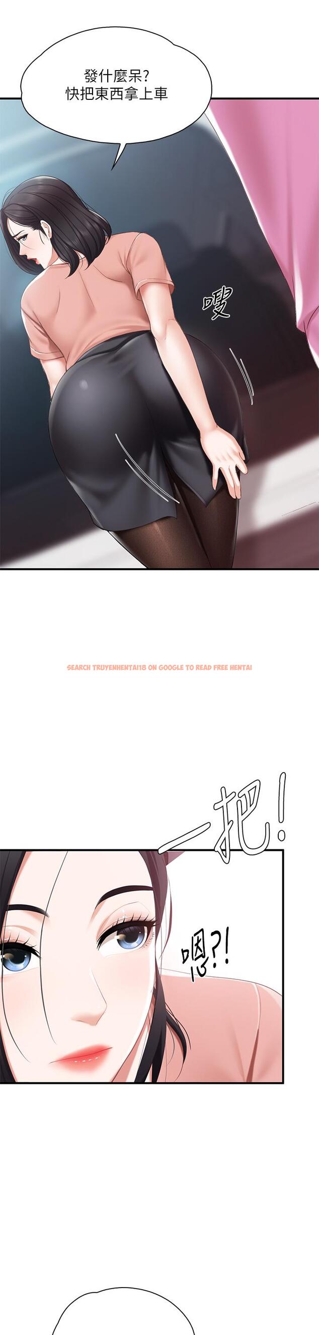 查看漫画親子餐廳的媽媽們 - 第22話-馴服勾人的阿姨 - www.tymanga.com中的888086图片