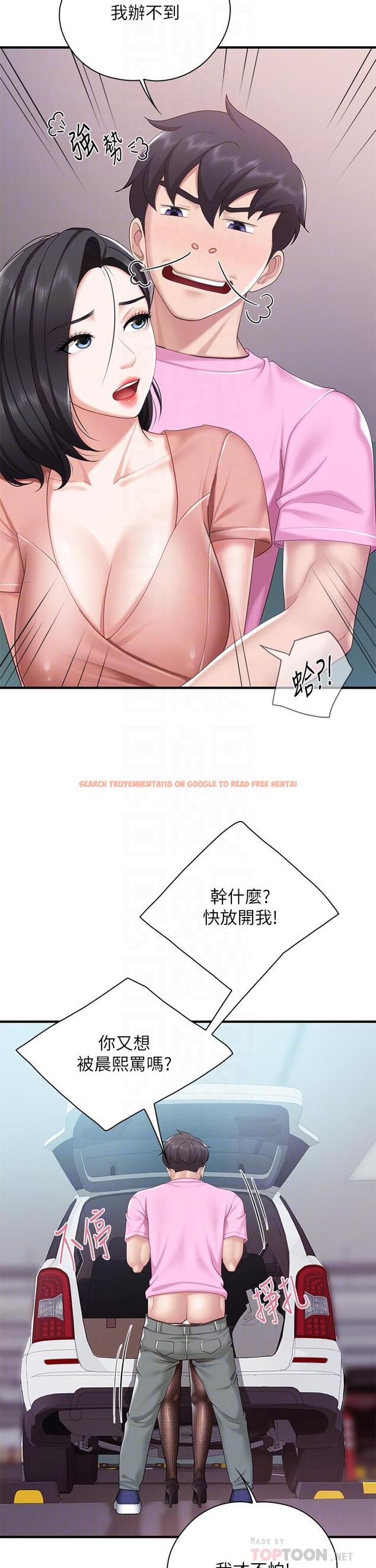 查看漫画親子餐廳的媽媽們 - 第22話-馴服勾人的阿姨 - www.tymanga.com中的888087图片