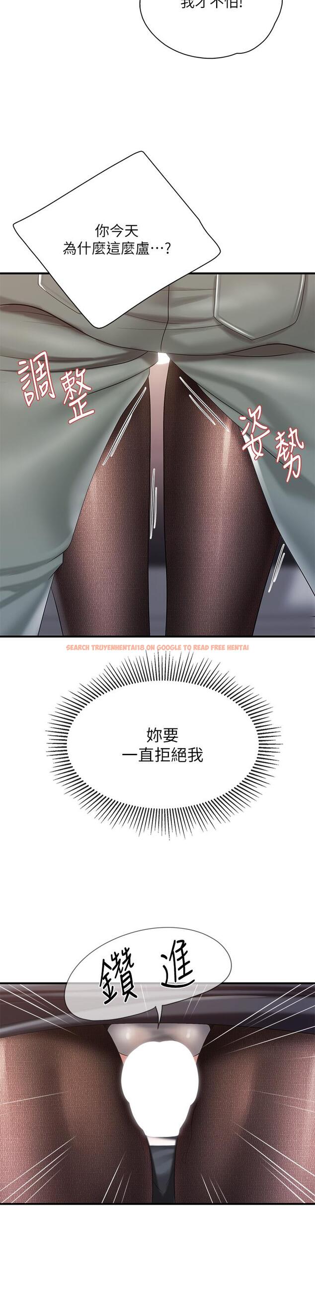 查看漫画親子餐廳的媽媽們 - 第22話-馴服勾人的阿姨 - www.tymanga.com中的888088图片